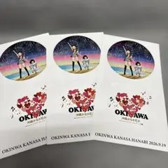 セブンイレブン 沖縄かなさ花火 ステッカー２セット2026.9.19　安室奈美恵
