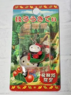 岐阜限定キティ✩2004✩さるぼぼ葉っぱ✩ファスナマスコット✩ご当地キティ