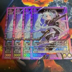 ユニアリ 陰の実力者になりたくて アルファ ベータ イプシロン SR
