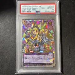 PSA10】 シャドバ 〔ミラクルホーリーナイト〕イヴ・サンタクロース