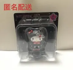 サンリオ　HALLOWEEN くじ　フィギュア　ハローキティ