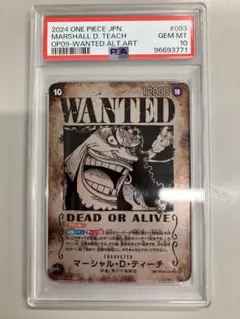 2025年最新】マーシャル・D・ティーチ psa10の人気アイテム
