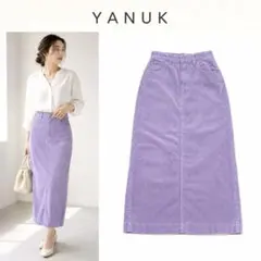 5128 美品✨ ヤヌーク コーデュロイスカート ラベンダー Sサイズ ロングのサムネイル