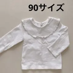 ロンＴ 春秋冬 90サイズ