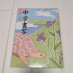 Item thumbnail for item eaecac78-85e9-4d13-99c1-15433e8fe205