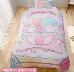 Item thumbnail for item 7ee9ca31-dc12-442a-85f3-9abb01827dcd