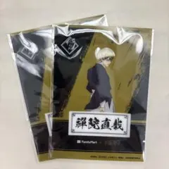 呪術廻戦　死滅回游　ファミマの総則（ルール）切り取れるクリアシート　禪院直哉