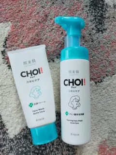 肌美精 CHOI 薬用ニキビケア 洗顔料 2点セットのサムネイル
