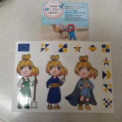 万博砂ンプラリーEU ステッカー