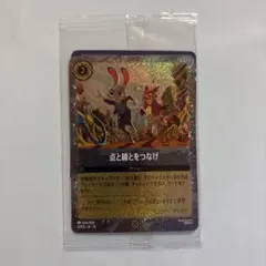 新品 ズートピア2 第2弾 入場者 プロモーションカード 点と線とをつなげ 特典