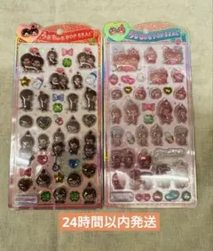 うるちゅるポップシール　モンチッチ　2枚セット　正規品