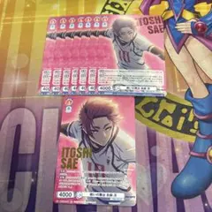 ヴァイスシュヴァルツブラウ 戦いの舞台 糸師 冴 プロモ 箔押し