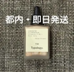新品未使用】Typology L38 L72リップケアセット ピーリングマスク
