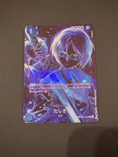 たしぎ R SP(スペシャルカード) OP06-050 - メルカリ