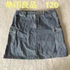 無印良品　女の子　120 ヒッコリーデニムスカートのサムネイル