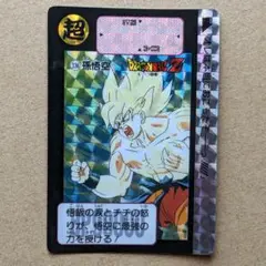 1991年製 初版 カードダス ドラゴンボールZ 336 孫悟空【美品】