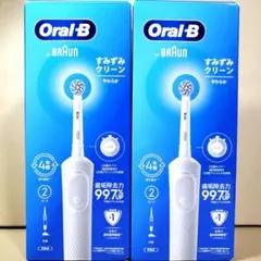 ブラウン オーラルB すみずみクリーン やわらか