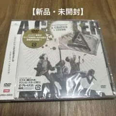 新品・未開封】ハルカミライ 日本武道館単独公演 DVD - メルカリ