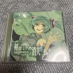 2026年最新】“Xのヒミツ”初音ミクの人気アイテム - メルカリ