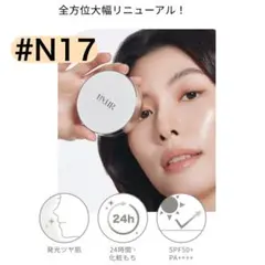 2026年2月新作 フルカバーグロークッション V2 #N17 ナチュラルフェア