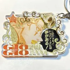ジョジョの奇妙な冒険 ワイヤーキーホルダー ジョルノ・ジョバァーナ