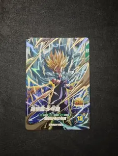 孫悟飯 超サイヤ人2 GDR』ドラゴンボール スーパーダイバーズ - メルカリ