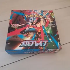 2025年最新】メガブレイブ box シュリンク付きの人気アイテム - メルカリ
