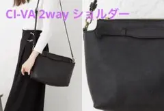 CI-VA チーバ ショルダーバッグ 2WAY ヌメ革 ブラックのサムネイル