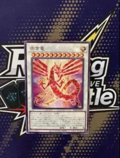 【バラ売り不可】原石ブルーアイズ【エクストラ付き】 2026年最新】原石青眼の人気アイテム - メルカリ