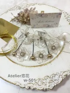 【Pearl White】アメリカンフラワー　髪飾り　結婚式　成人式　卒業式