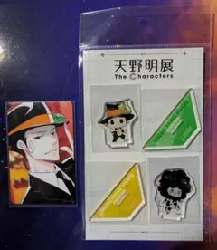 天野明展 アクリルスタンド リボーン 　ランボ　自撮り風カード　大人リボーン