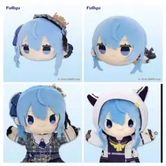 星街すいせい　パペットぬいぐるみ、寝そべりぬいぐるみ４点セット