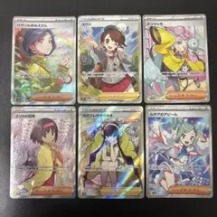 【ブイユニSAR8枚まとめ売り】シロナの覇気 カミツレのきらめき ダークライ他 ブイユニSAR8枚まとめ売り】シロナの覇気 カミツレのきらめき