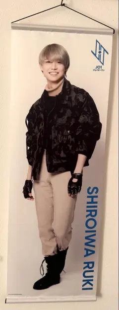 JO1 白岩瑠姫 タペストリー