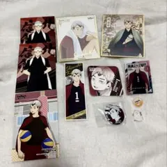 ハイキュー!! 北信介　グッズセット