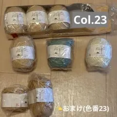 エコアンダリヤ6玉(＋おまけ)