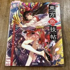 藤色 2007-2011 / 藤ちょこ / ちょこれとろ。 - メルカリ