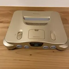 ニンテンドウ64 本体 ゴールド