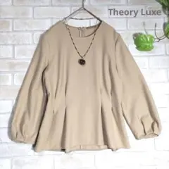 Theory luxe ノーカラー長袖ブラウス ベージュ