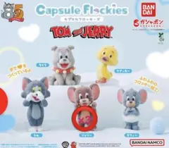 トムとジェリー カプセルフロッキーズ計3個セット