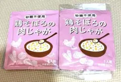 国産砂糖不使用　パルシステム鶏そぼろの肉じゃが　レトルト　離乳食　3パックのサムネイル