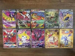 ポケモンカード まとめ売り MA UR SAR SR SSR CHR