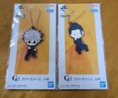 呪術廻戦　一番くじ　ラバーチャーム