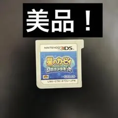 3DS 星のカービィ ロボボプラネットのサムネイル