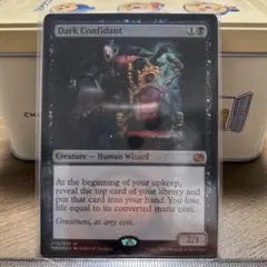 mtg 闇の腹心/Dark Confidant 英 RAV - メルカリ