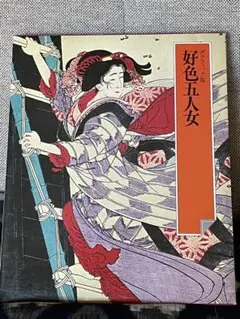 Item thumbnail for item 6459a67e-6119-47a2-8bcd-75f9d4c8e0b5