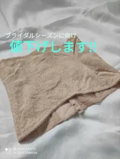 値下げ!!シーズンに向けて 匿名配送 ワコールウエストニッパー コルセット