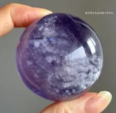 レア　高品質　パープル　セリサイトinフローライト　スフィア