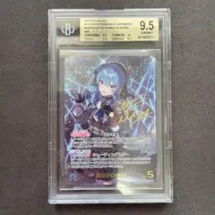 reバース Re:ゼロ レム&ラム PP bgs9.5 reバース Re:ゼロ レム&ラム PP bgs9.5 - メルカリ