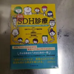 Item thumbnail for item 19c32b01-7e1d-4e70-b696-86f35d761728